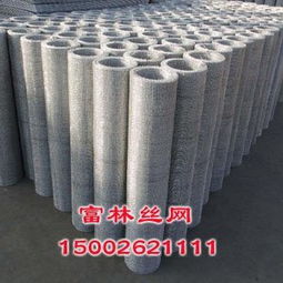 供西寧絲網(wǎng)和青海鐵絲網(wǎng)報價圖片,供西寧絲網(wǎng)和青海鐵絲網(wǎng)報價高清圖片 蘭州城關(guān)區(qū)焦家灣路富林絲網(wǎng)經(jīng)銷部,
