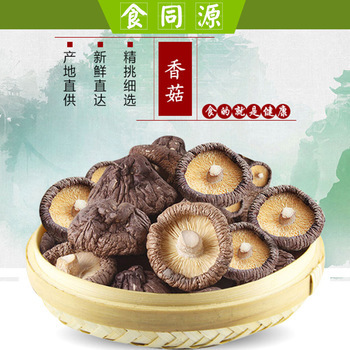 古田香菇 福建特產之珍，香飄四海的食用菌干貨